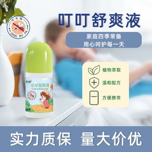 �S�����l������ˬҺ�ļ�����50ml����ʽ��ͯ�����ˬҺ���ӹ�