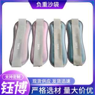 Student invisible sandbag leggings strap track and field running weight-bearing sandbag running weight-bearing sandbag fitness equipment