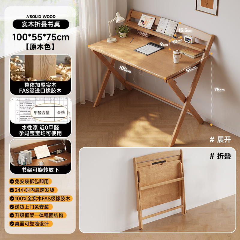 实木折叠书桌小户型学生家用电脑桌简易学习办公桌卧室床边写字桌|undefined