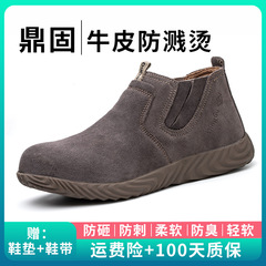 跨境勞保鞋男士防砸防刺鋼包頭電焊工工地工作耐火花軟底鋼板夏季