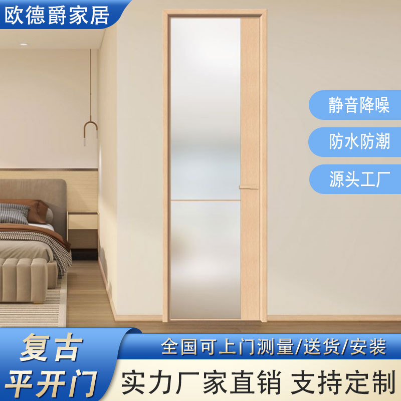 Perfect Series Retro Swing Door Minimalist Bathroom Door Titanium Magnesium Alloy Partition Tempered Glass Kitchen Door Manufacturer