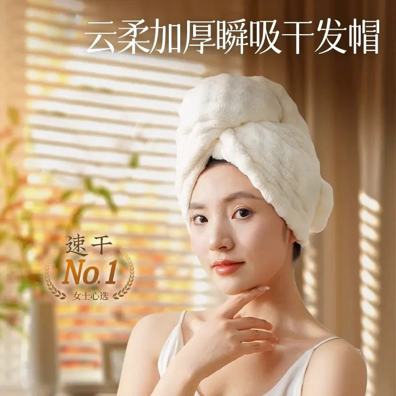 Nuevo gorro de secado de pelo grueso, toalla de secado de pelo de secado rápido para mujer, turbante, gorro de ducha