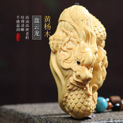 【生肖龍】黃楊木雕盤雲龍文玩手把件男隨身盤玩實木神龍戲珠掛件