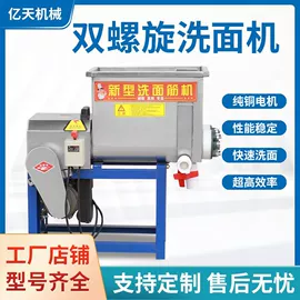 休闲食品加工;米面机械;食品烘焙设备