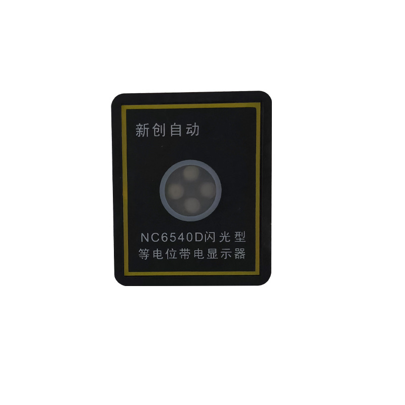 NC6540D 플래시 유형 동전위상 측정기(패시브 작동) 동전위상 측정기