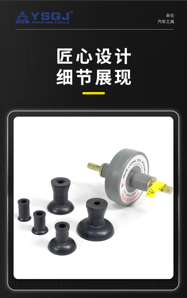Ys-0165 Factory Direct Sales Car Maintenance Grinder Engine Valve Repair Grinding Tool Valve Grinding