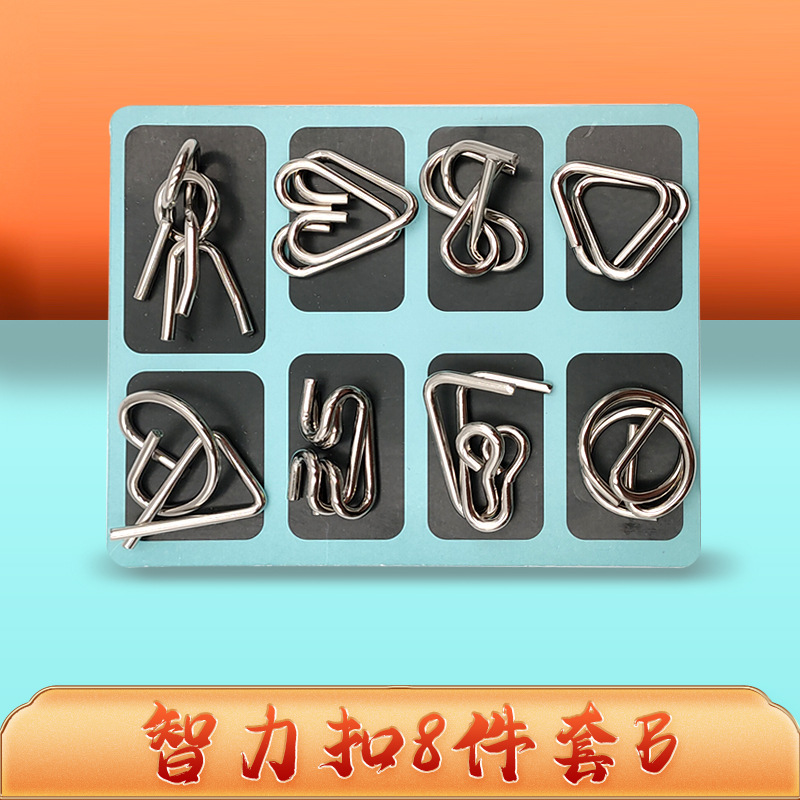 Nueve traje de cadena anillo de desbloqueo hebilla de inteligencia Luban bloqueo niños descompresión juguetes educativos para adultos Kong Ming Bloqueo de desbloqueo anillo de desbloqueo