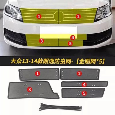 Automobile anti-insect net: Electric Insect-Proof Net Car