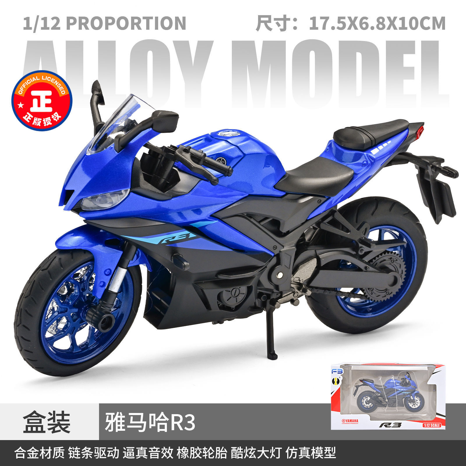Modelo de motocicleta Chuanqi 1:12, modelo de motocicleta Ducati de aleación, juguete infantil de funcionamiento suave con sonido