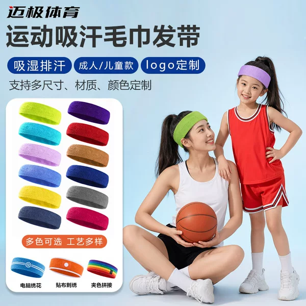 Customized sports sweat-absorbing towel headband for badminton, fitness, breathable anti-sweat headband for running, yoga, and basketball