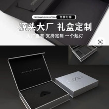 Q1上海定制 高级感磁吸对开卡套盒 品牌卡/名片适配 品牌价值提升