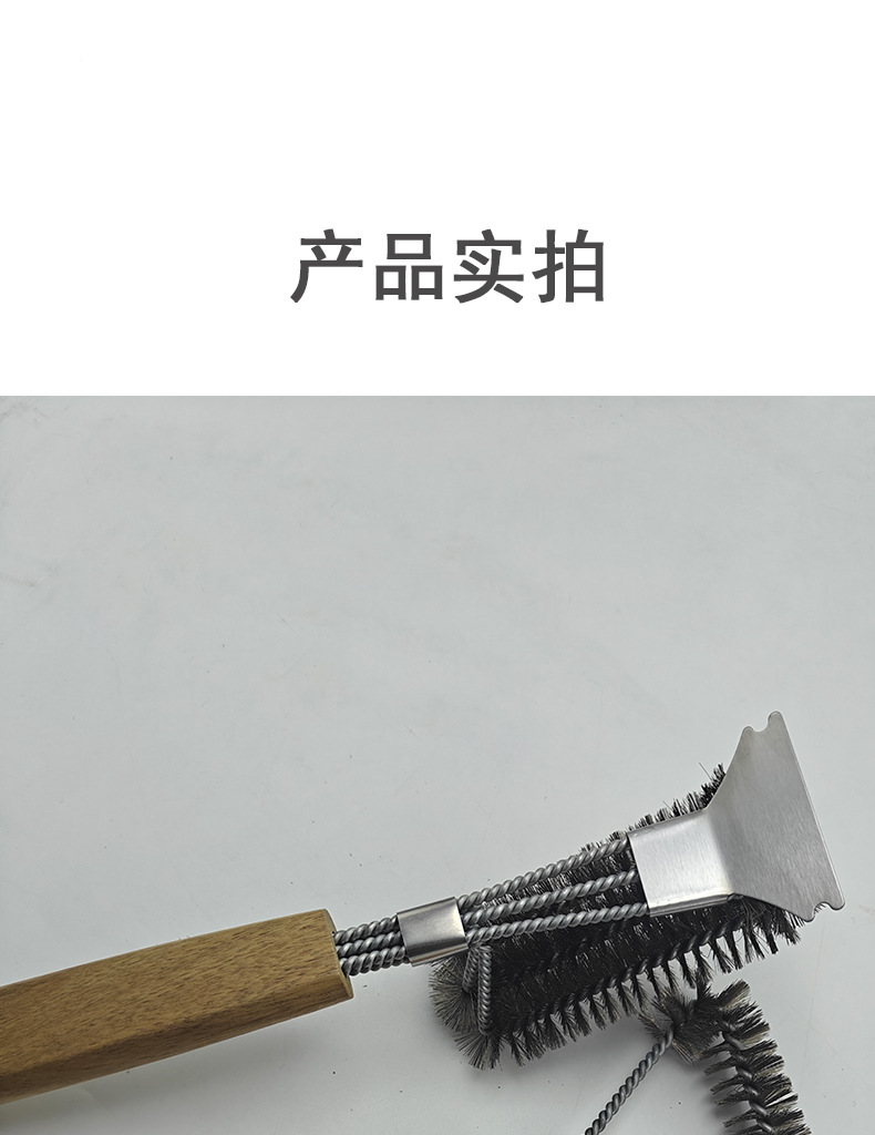 弹簧清洁刷-副本_13