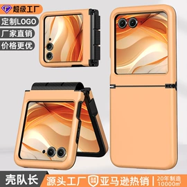 手机保护套;iPhone保护套;其他苹果配件