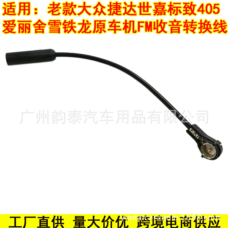 福克斯天线公3.jpg