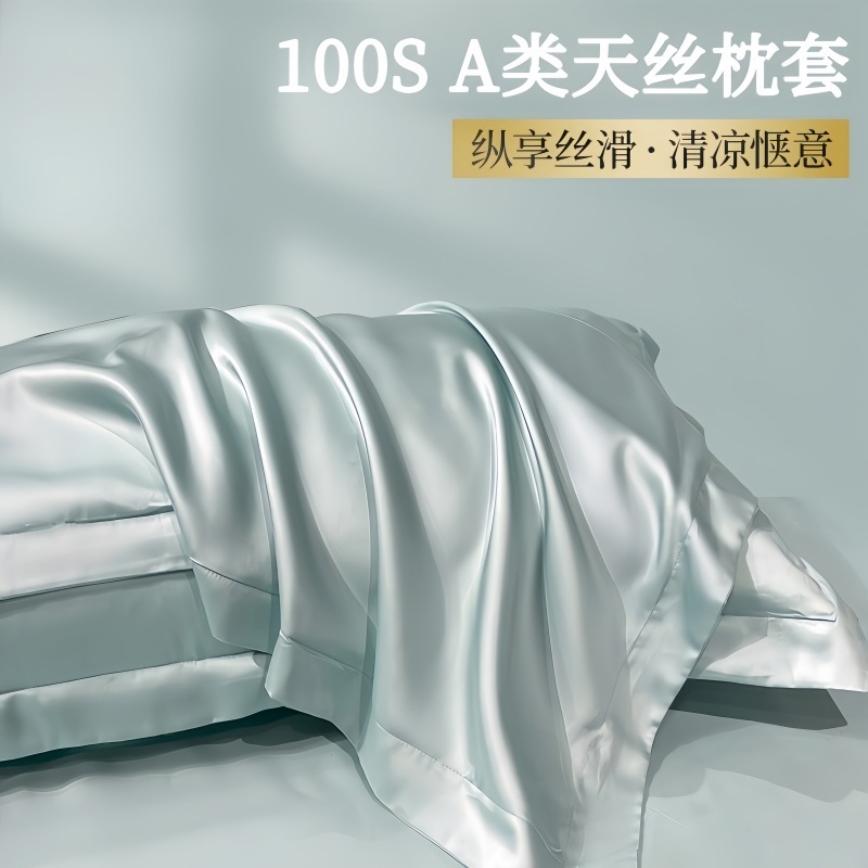 クロスボーダー輸出100本天糸枕カバー夏氷糸枕カバーシルク枕カバー48X74cm成人枕カバー|undefined