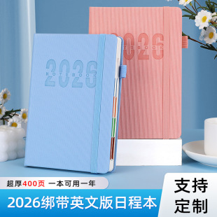 �羳2026�ճ̱�Ӣ�ČW���փ�365��һ��һ퓹Pӛ��Ч�ʕr�gӋ����