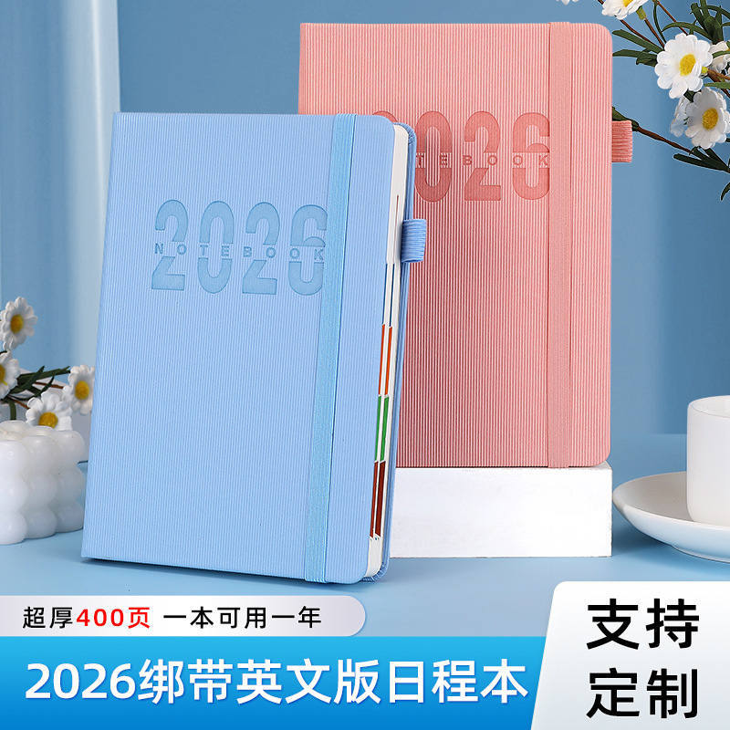 跨境2026日程本英文学习手册365天一日一页笔记本效率时间计划本