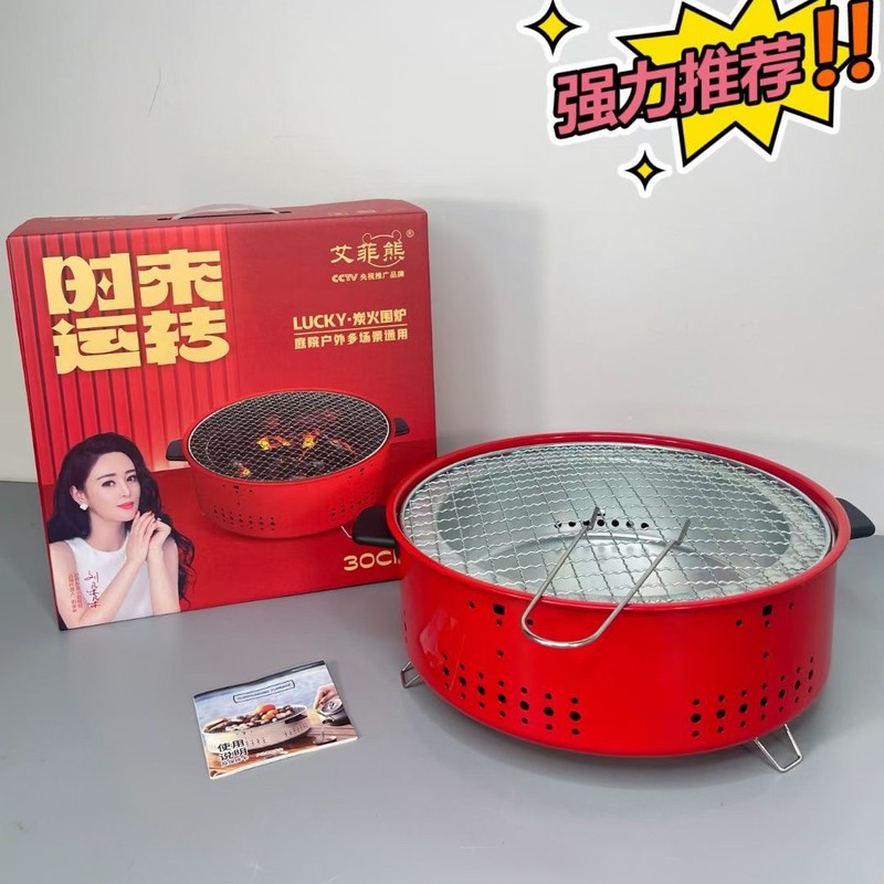 围炉煮茶炭炉烧烤炉冬季家用户外炉室内木碳取暖炉全套烤鱼炉|undefined