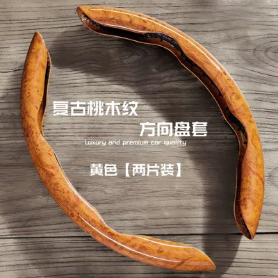 wood grain, ultra-thin, suitable for | Steering wheel cover - yellow-38cm