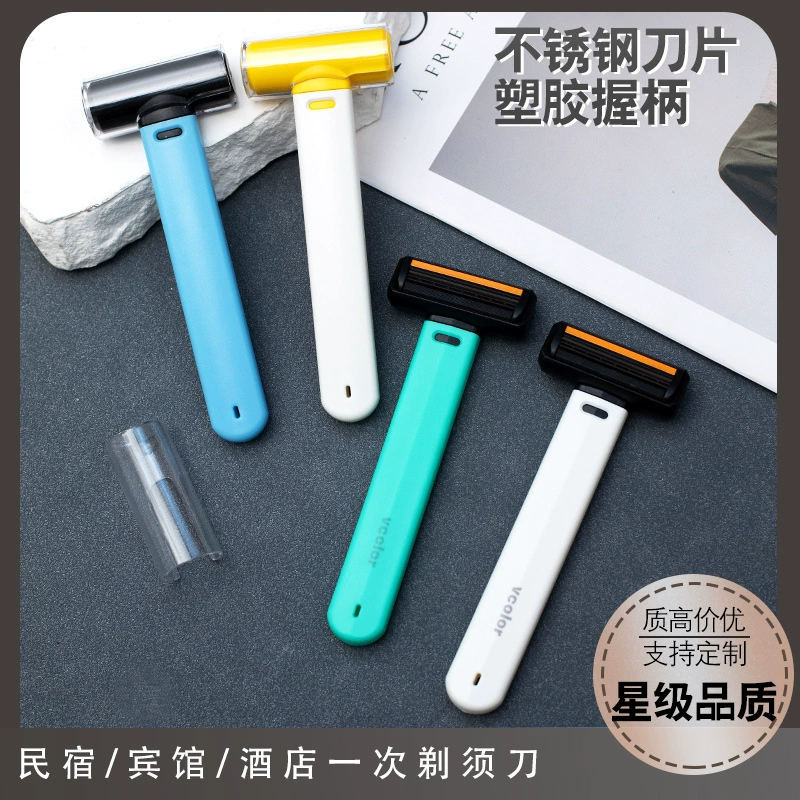 Одноразовая бритва ручная бритва трехслойная лезвие из нержавеющей стали