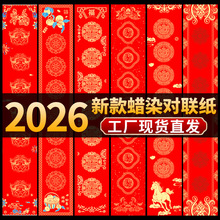 2026�R���¿�ϞȾ�����հ״������ּt���f��t�հ��֌�����