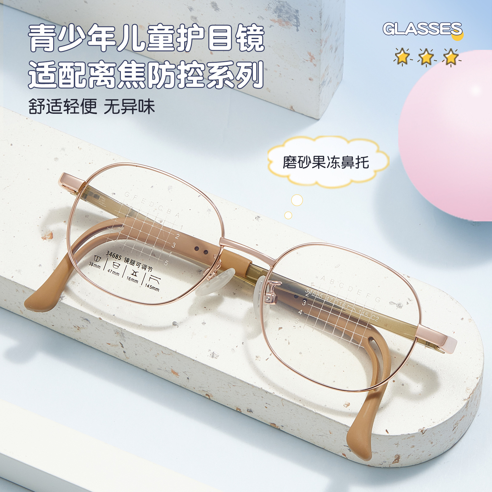 Exclusivo para niños retro pequeño marco Oval gafas de aleación marco ajustable de silicona pierna Danyang gafas al por mayor