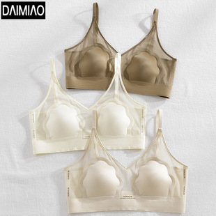 Seamless French Intimates for Women, Summer Thin Small Breast Push-Up Bra, No Rims Bra, Pure Desire Beautiful Back Fixed Cup