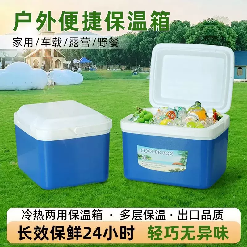 专版保温箱冷藏箱便携车载户外野餐保鲜冰箱手提摆摊冰桶