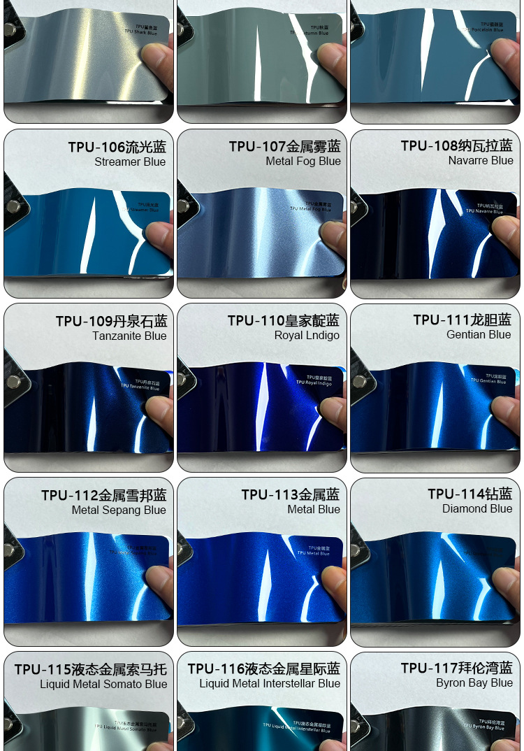 Cross-Border Tpu Color-Changing Film Ppf Color Car Clothing Car Protective Film High Anti-Fouling Coating Self-Repairing Anti-Scratch