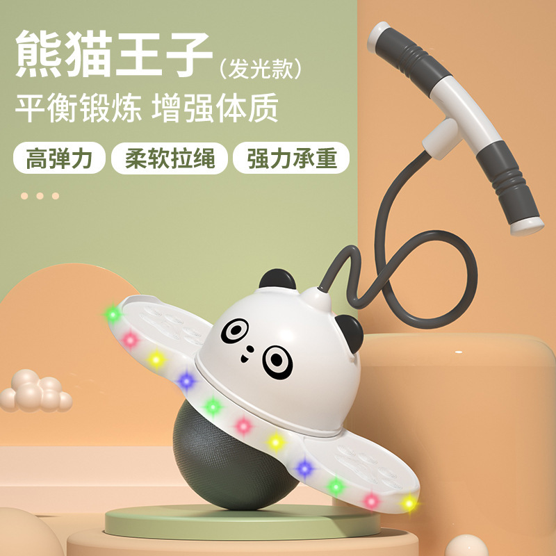 跨境新款儿童玩具弹力球幼儿园弹跳球弹力蹦大人健身用平衡蹦蹦球|undefined