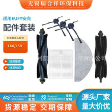 �m��Eufy L60/L50���m��������b���m���ϲ��Lˢ���m��