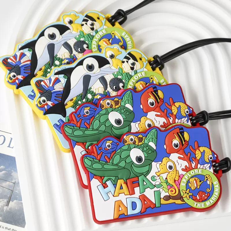 PVC软胶行李牌 创意行李箱托运挂牌旅行登机牌信息标识牌可印LOGO