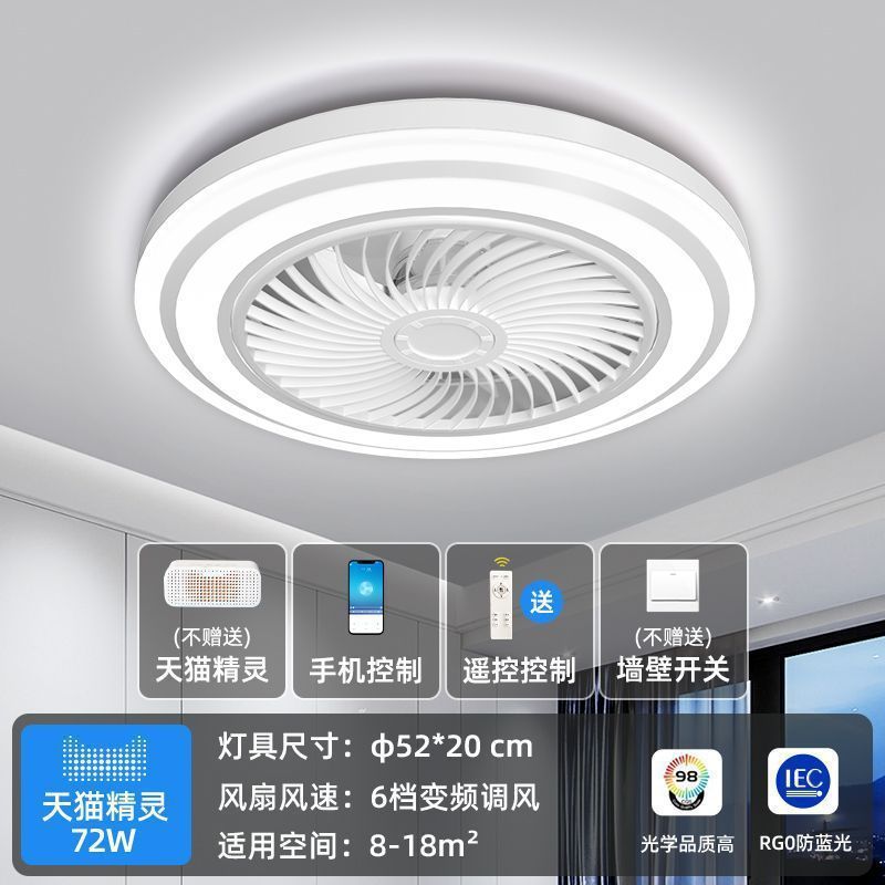 吸顶卧室风扇灯吊扇灯卧室灯2025新款带风扇的吸顶家用客厅静音|undefined