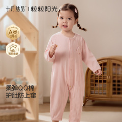 十月结晶粒粒阳光婴儿连体衣秋季透气宝宝哈衣爬服2025年新款衣服