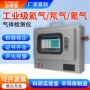 实时防爆稳定监测检测仪