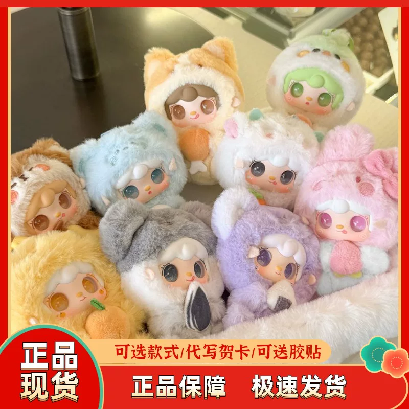 【Spot】Настоящий Oxygen Yooki Ten Generation Hug Food Store серия слепой бокс фигурка украшение подарок подвеска