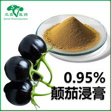 颠茄浸膏0.95% 颠茄草提取物原料粉颠茄流浸膏0.65%