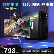 台式一体机电脑窄边框高清旋转屏家用办公电脑组装全套整机批发