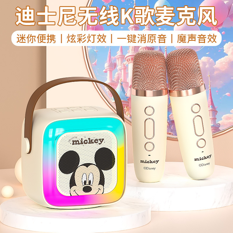 ディズニーの売れ筋新作デュアルマイク子供用合唱ワイヤレスBluetoothスピーカーポータブルオーディオにはサウンドカードが付属しています|undefined