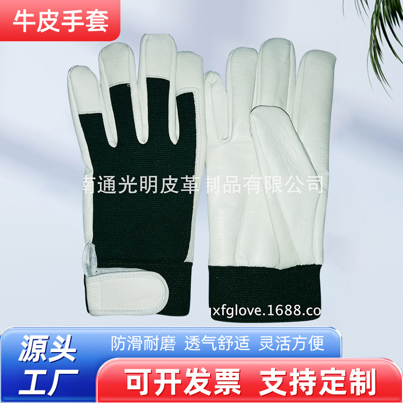 厂家直销牛皮劳保手套 欧美品质复合楼梯背布 磨术贴袖口调节