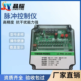 压力表;流量计;热电阻