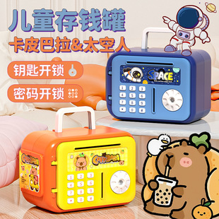 Douyin's New Nezha Piggy Bank Children's High-Looking Key Piggy Bank Safe Boy and Girl Stall Toys