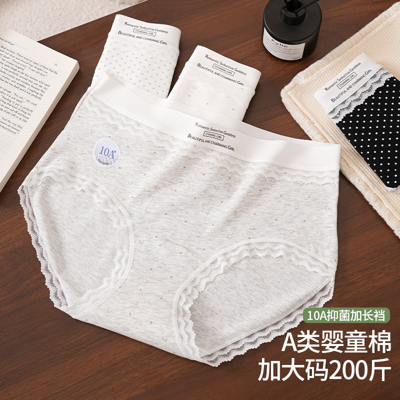 Plus-Size Pure Cotton Panties for Women, Japanese Sweet Style, Heart-Shaped, for Young Girls, Pure Cotton, Extended Crotch Briefs