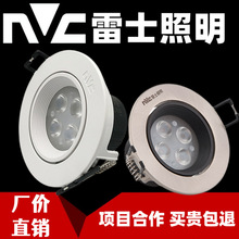 雷士射灯led单灯3W5瓦嵌入式天花灯客厅吊顶家用牛眼灯走廊轨道灯