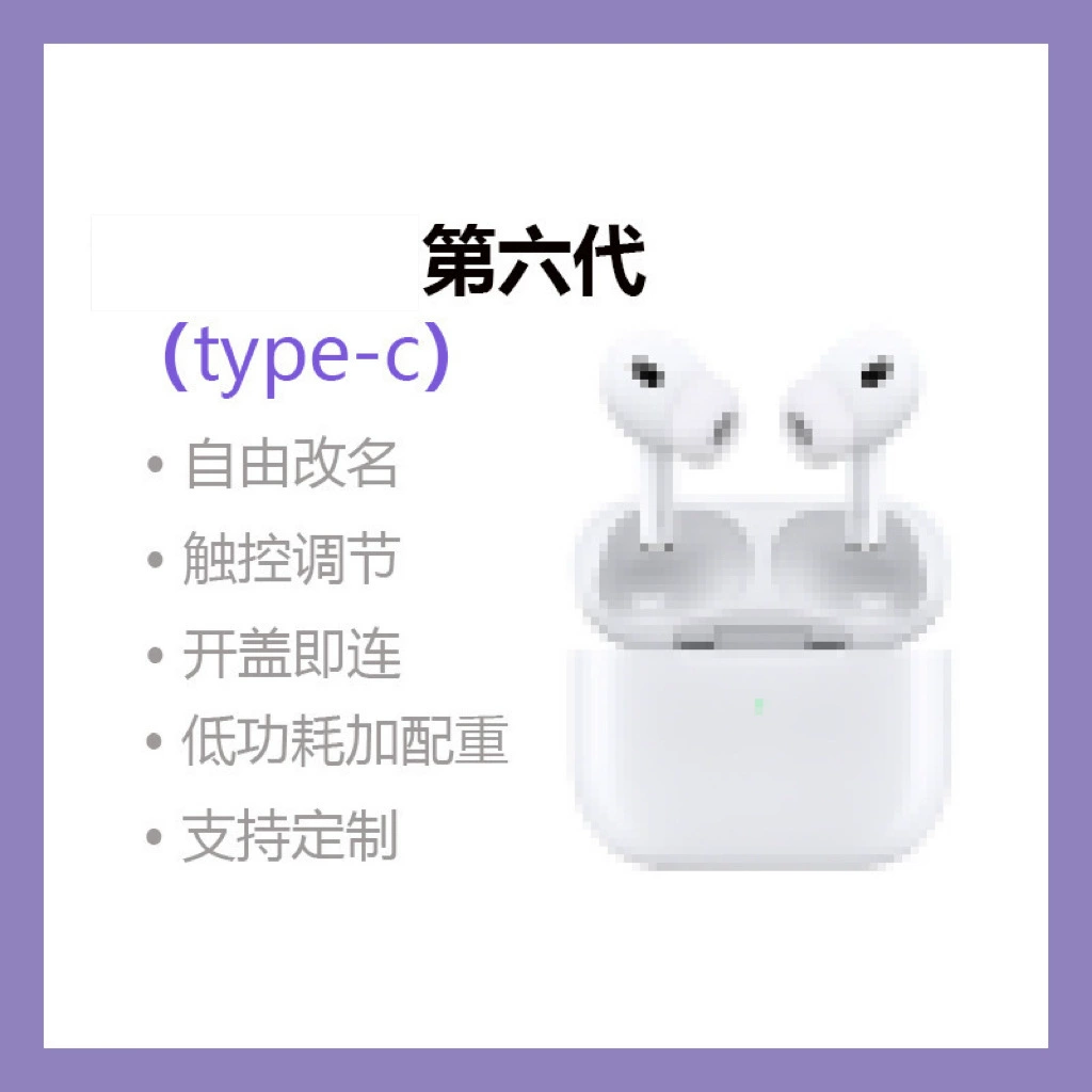 华强北 Headphones, bluetooth
