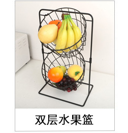 双层水果篮