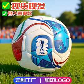 2026美加墨世界杯足球5号4号英超欧冠赛事训练pvc机缝足球批发