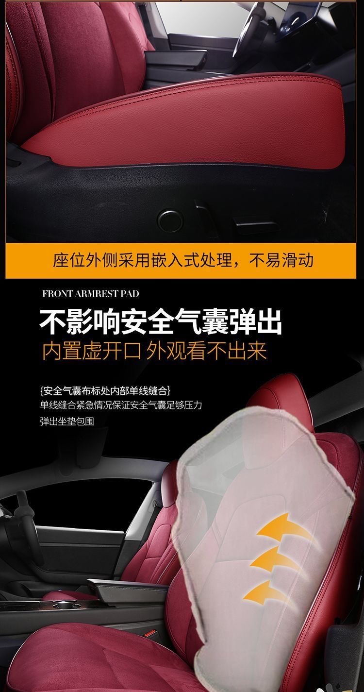 Cross-Border Exclusive Supply for Tesla's New Version Model3/Y Car Seat Cushion Tesla Leather Seat Cover
