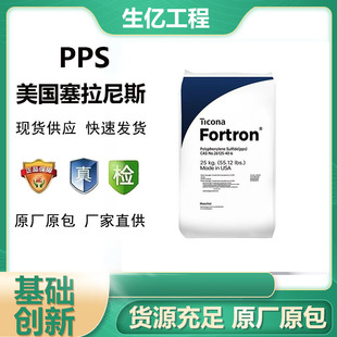 PPS ����������˹ 1140L4 ���w������ ע�ܳ��͕r �w߅�^�p΢����