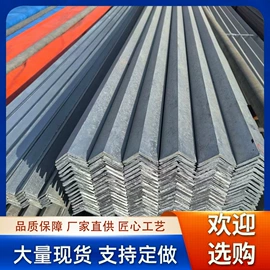 镀锌管;焊管;扁钢